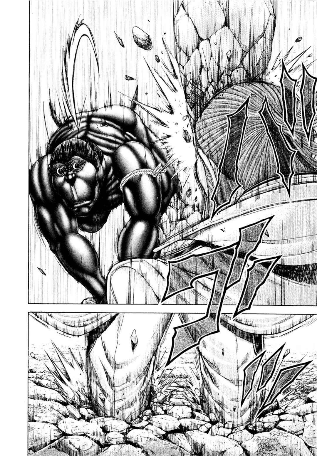 Terra Formars, Chapter 25 image 10